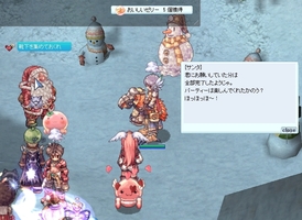 こちらも完了