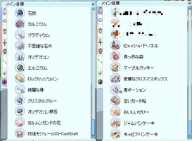成果の一部