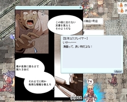 口調とは裏腹に