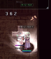 邪魔