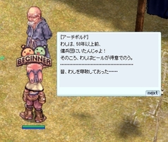 ボルトじゃなかった