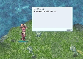 ここより北で発生