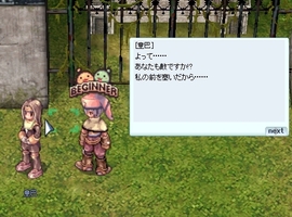 なぜそうなる