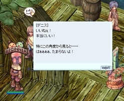 何なのか気になる
