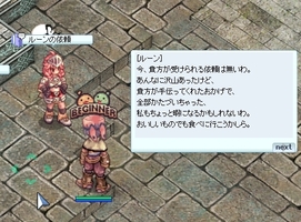 全部片付いた