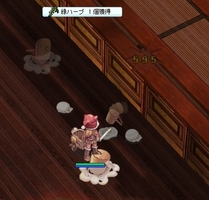 ぺったん