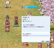 凧揚げ