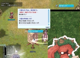 ぎりぎり