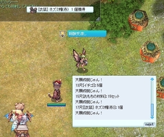 ゲット