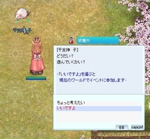 女垢はこちらで