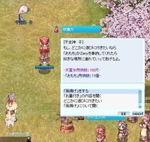 揚げに行く