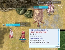 今回の最高記録