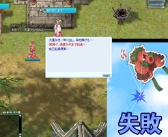 惜しい