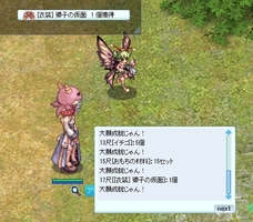 数合わせ