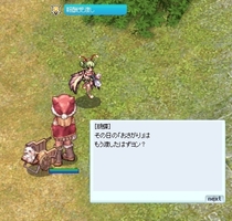 もうもらってた