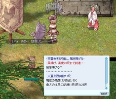 いいタイミング