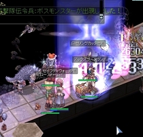 後ろに湧いた
