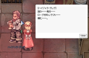 這々の体