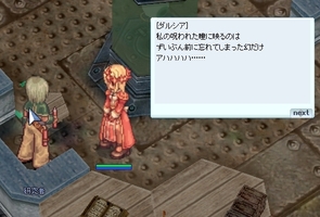 詩的な錬金術師