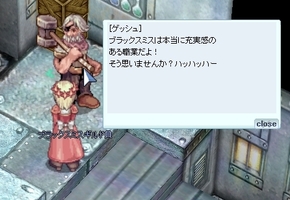 返答に困る