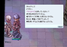 いえ全く