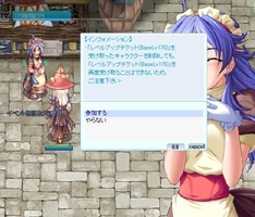 全部出揃ったので