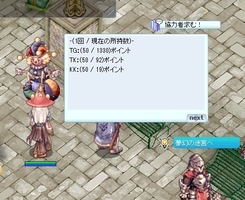 結構微妙