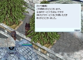 カートを借りておく