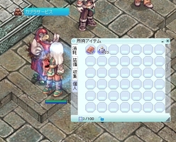 青ポが邪魔