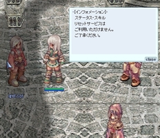 リセット権がなかった