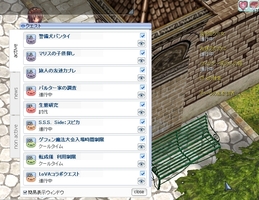 右に簡易表示も