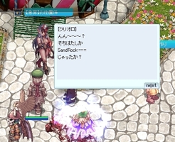覚えていた
