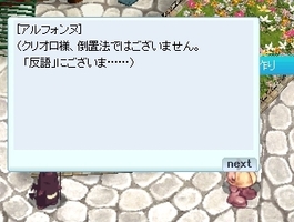 ツッコミ