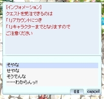 謎の関西弁