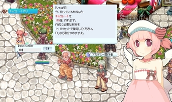 討伐の成果から