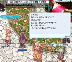 今年ももらった