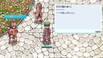 いまいちキレが