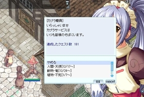 175種類到達