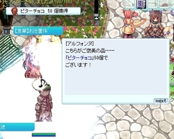 2回目以降