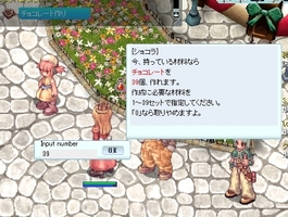 まめに倉庫に入れていたら