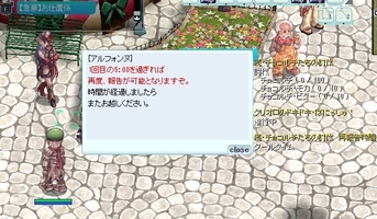 討伐だけ先にはできない