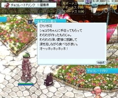 手ずから
