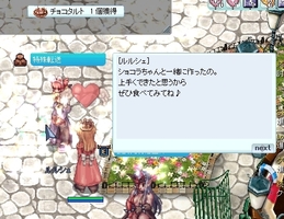 お手のもの