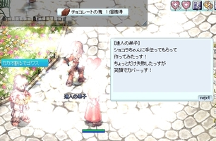 ちょっとだけ？