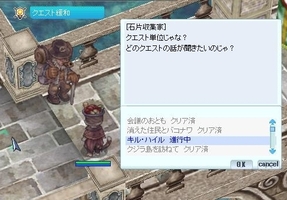 途中だった