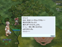 久しぶり