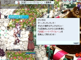 こちらでも