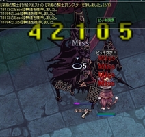 当たらない