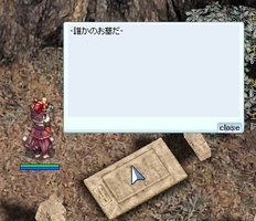 あら