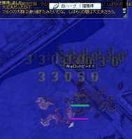 ボーナスタイム終了